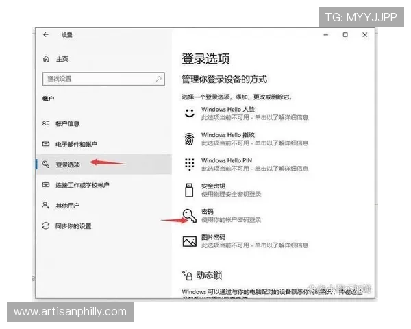 亚星管理登录密码重置流程详解,快速找回账号访问权限的完整操作步骤 亚星管理登录密码重置流程详解,快速找回账号访问权限的完整操作步骤