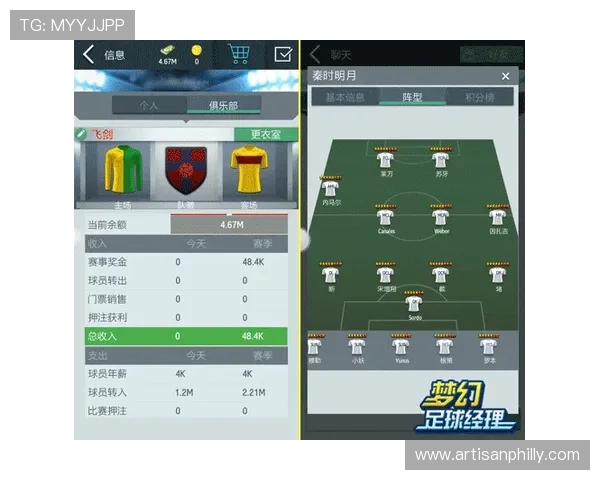 亚新足球官网最新赛事资讯全面解析助你掌握比赛动态与球队实力提升策略 亚新足球官网最新赛事资讯全面解析助你掌握比赛动态与球队实力提升策略