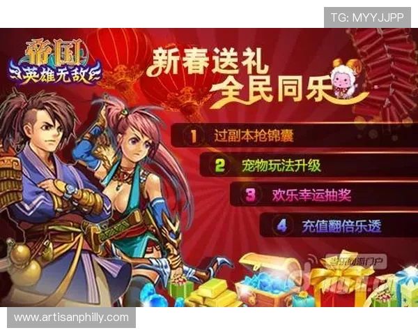 亚星亚星官网活动福利汇总丰富多样的游戏活动和福利奖励让玩家乐享其中 亚星亚星官网活动福利汇总丰富多样的游戏活动和福利奖励让玩家乐享其中