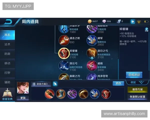 亚星娱乐中文站全面介绍最新游戏资讯与攻略，助你轻松掌握游戏技巧提升战力