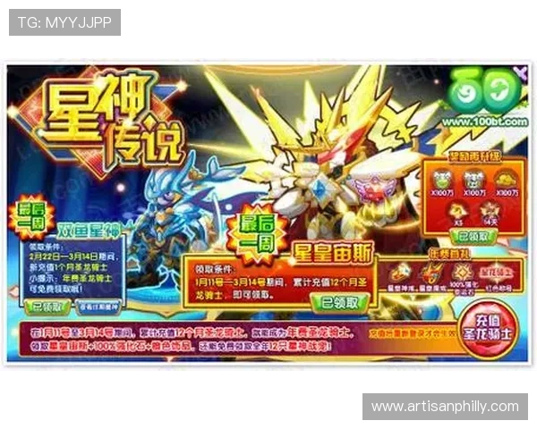 亚星官网网页版全面介绍与最新登录指南帮助玩家轻松进入游戏世界