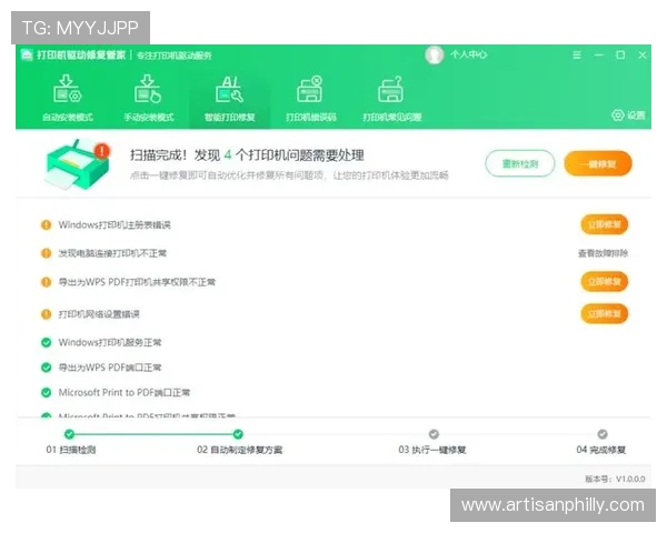 亚星游戏登录入口777无法登录解决方案，常见问题排查与修复方法详解
