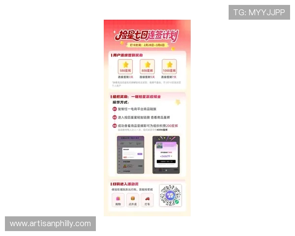 亚星登录真人版最新活动公告，丰富奖励等你来领取不要错过