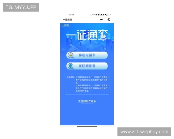 优化亚星222登录体验的安全提示技巧汇总，确保账户安全无忧