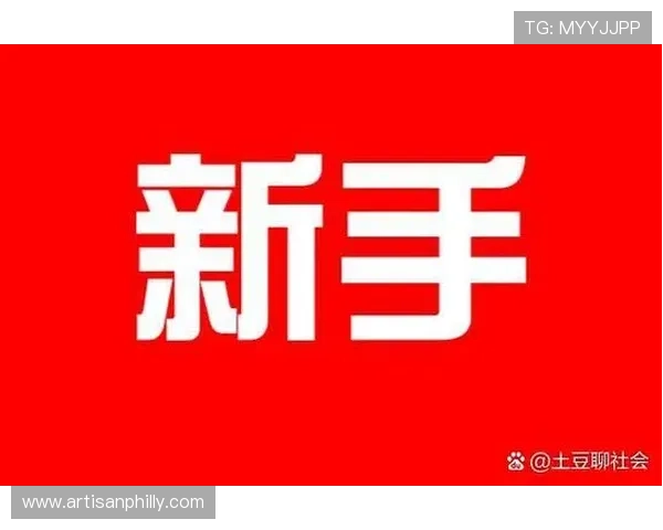 加入亚星会员的详细流程及注意事项，轻松开启尊贵会员体验