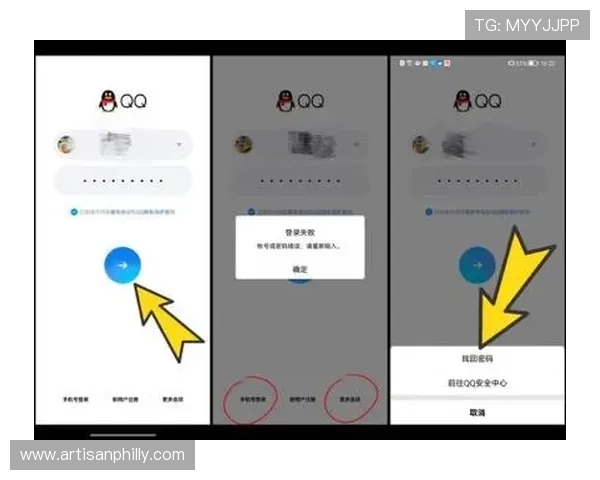 如何快速实现亚星手机登录账号安全验证与密码重置指南