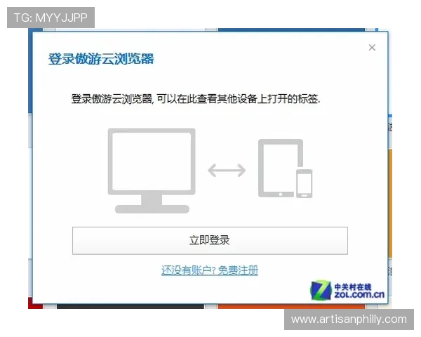 如何通过亚星登录实现多设备同步管理账户的实用技巧 如何通过亚星登录实现多设备同步管理账户的实用技巧