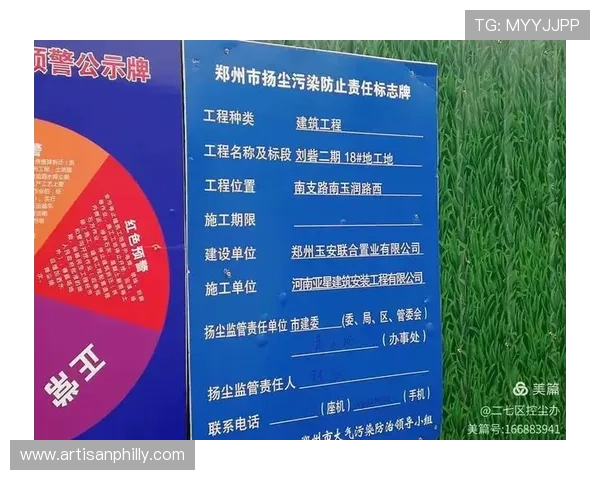亚星在线游戏登录安全保障措施详解保护玩家个人信息与账号安全