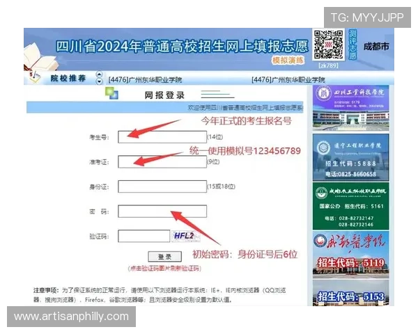 亚星娱乐在线地址导航,帮助用户快速找到最可靠的登录入口 亚星娱乐在线地址导航,帮助用户快速找到最可靠的登录入口