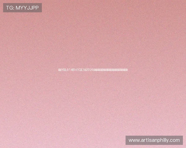 亚星YBL6148H1QE1：2026世界杯历史回顾：从预选赛到决赛的精彩瞬间集锦